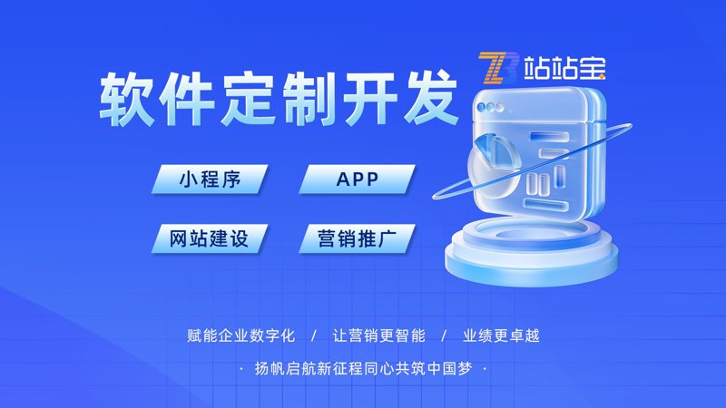 在当今信息化时代，企业对于个性化需求越来越重视，而软件定制开发正是满足这些需求的关键。本文将通过案例解读的方式，探讨如何通过软件定制开发来提升企业的核心竞争力。
